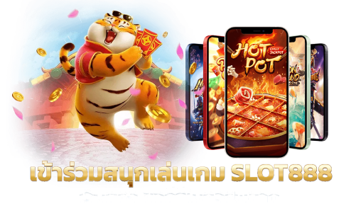 เข้าร่วมสนุกเล่นเกม SLOT888เว็บตรง ข้อดีที่ไม่ควรพลาดwingkub