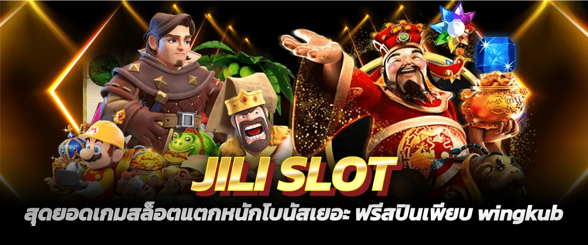 JILI SLOT